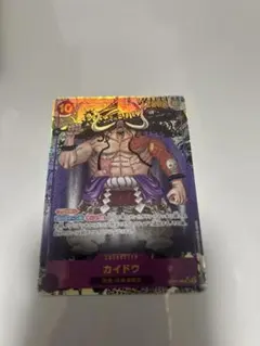カイドウ　コミパラ　世界最強の戦士 OP-17 ワンピースカード カイドウ コミパラ 世界最強の戦士 OP-17 ワンピースカード - メルカリ
