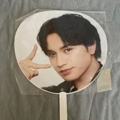 中島健人 ジャンボうちわ Sexy Zone 2023