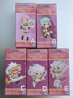 ワンピース　ワーコレ　ジュエリーボニーヒストリー　5種　コンプ　コンプリート