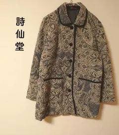 詩仙堂 ベージュ・ダークブラウン和柄スプリングコート 詩仙堂 ベージュ・ダークブラウン和柄スプリングコート