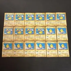 ポケモンカード 旧裏 なみのりピカチュウ そらをとぶピカチュウ まとめ