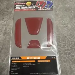 HASEPRO マジカルアート リアルカラーエンブレム レッド H-3のサムネイル