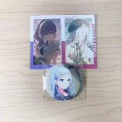 プロセカ　エピカ20B 宵崎奏　朝比奈まふゆ箔押し　グリ缶27C