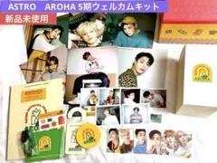 2026年最新】astro 5期の人気アイテム - メルカリ
