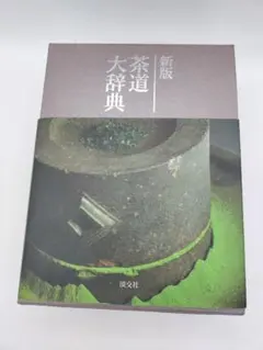 Item thumbnail for item 80e300c2-4339-4cea-b842-d2a7ec3013e6