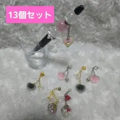 カスタムボールペン用 ロンデルチャーム 13個セット
