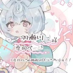 カンザリン C106 新刊グッズセット&ブランケット コミケ みいむい