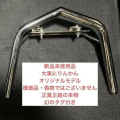 TOYOTAダイナ ワンオフ製作 アシストグリップ ステンレス デコトラ 