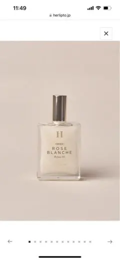 Her lip to Perfume Oil ROSE BLANCHE