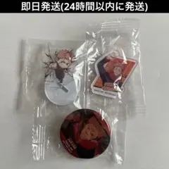 呪術廻戦　アクリルスタンド　アクリルステッカー　缶バッジ　宿儺　虎杖悠仁