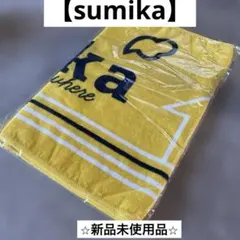 Item thumbnail for item e24875fb-7e82-49bc-874b-9b7203addef9