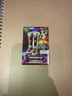 アイカツ キングレオロングブーサン 紫吹蘭