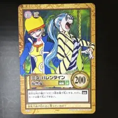 ONE PIECE 殺戮武人キラー ミラクルバトルカードダス - メルカリ