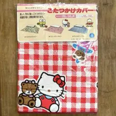 2025年最新】ハローキティ こたつ掛けの人気アイテム - メルカリ