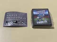 2025 Jリーグ マスコット フレームマグネット 川崎フロンターレ ふろん太