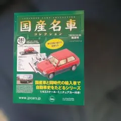 Item thumbnail for item b0ba8f62-a165-4a16-ba0c-068c42015345