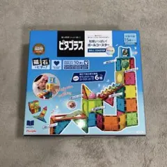 ピタゴラス 知育いっぱい！ボールコースターのサムネイル