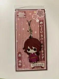 2026年最新】明治東京恋伽の人気アイテム - メルカリ