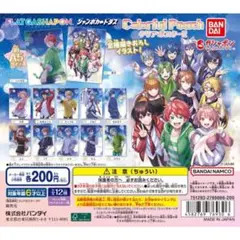 y*u様 カラフルピーチ クリアポスター ガチャガチャ まとめ売り バラ売り