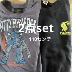 ポケモン トレーナー 黒とトレーナ