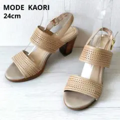 美品✨️MODE KAORI【24cm】レーザーカットヒールサンダル　ベージュのサムネイル