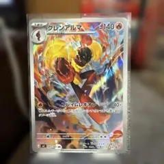 2026年最新】グレンアルマarの人気アイテム - メルカリ