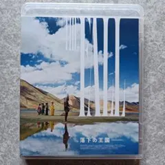2026年最新】ザ・フォール/落下の王国 [blu-ray]の人気アイテム - メルカリ