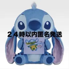 【一番くじ スティッチ A賞 いい子？ぬいぐるみ】のサムネイル