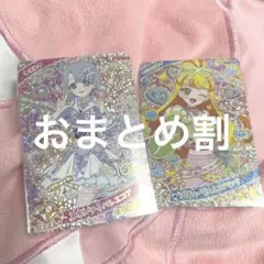 【ひみつのアイプリ】スポーティバレエコア＆ベリキューデニム