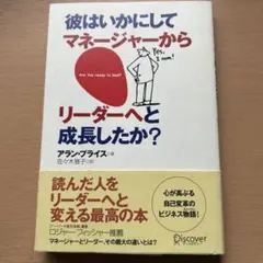 Item thumbnail for item fc385a65-56f2-4ee9-8ddf-79b1eedf823c