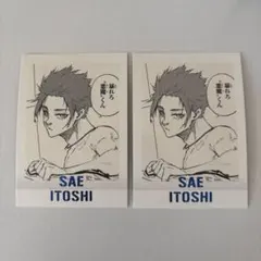 ブルーロック展　ぱしゃこれ　糸師冴