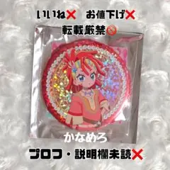 映画　キミとアイドルプリキュア　ブルジュラ　ホログラム缶バッジ　テラ