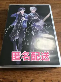 After the Rain 5周年 ONLINE LIVE 2021 DVD
