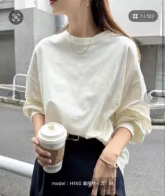 andme 無地ボーダーボリューム袖コットン長袖Tシャツ　Lサイズ　キナリ