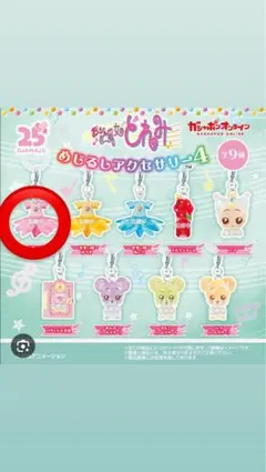 プリキュアオールスターズF つながるアクリルチャーム 78種類