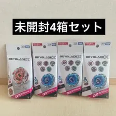 2026年最新】ベイブレード 初期 未開封の人気アイテム - メルカリ