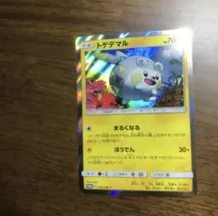2026年最新】ポケモンカード トゲデマル 039/SM-P プロモの人気