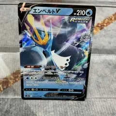 2026年最新】エンペルトVの人気アイテム - メルカリ