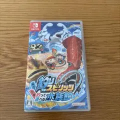 釣りスピリッツ 釣って遊べる水族館 Nintendo Switch