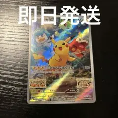 2026年最新】ポケモン バイオレット 特典の人気アイテム - メルカリ