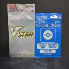 ポケモンカード 未開封プロモパック VSTARユニバース Pokémon GOのサムネイル