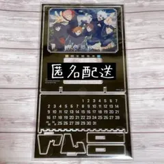 アニメーション 呪術廻戦展 懐玉・玉折 渋谷事変 入場特典 万年カレンダー