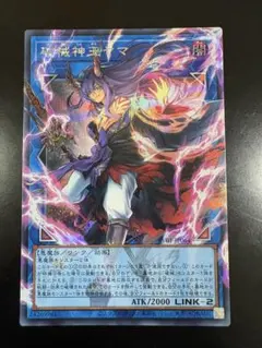2026年最新】雙王の械 レアの人気アイテム - メルカリ