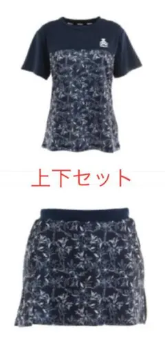 ウイルソン　テニスウェア　上下セット
