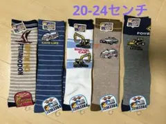 新品【20-24cm】ハイソックス　男の子　5足セット