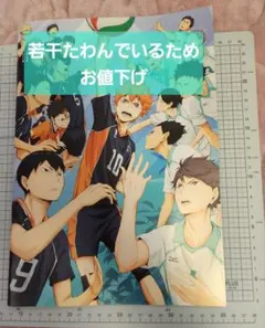 Item thumbnail for item b1a8455a-c03e-46d2-998b-0f71512089e9