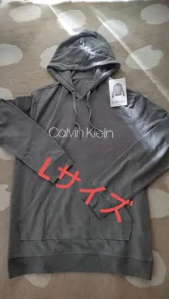 【8今だけ激安】新品Calvin klein カルバンクライングレー系パーカーL