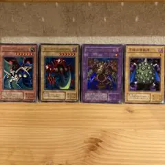 か*)様 遊戯王　美品　まとめ売り　2期　ウルトラレア