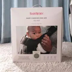 ベビービョルン ワンカイエアー