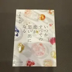 Item thumbnail for item 0db21d32-9482-4efb-8071-c724b16ca972